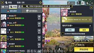 好素质从你我做起（BR双排）