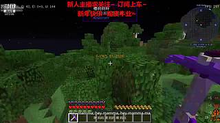 新人主播 空位上车