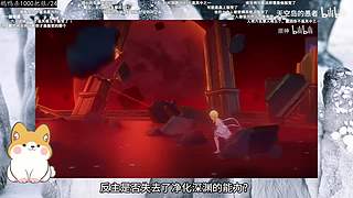 20：00鹅鸭杀杀杀~