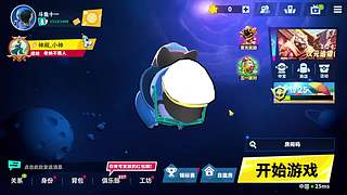 你不说我不说我们一起来听歌