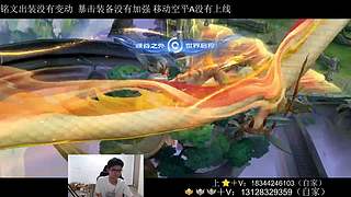 身法铠  巅峰冲第一