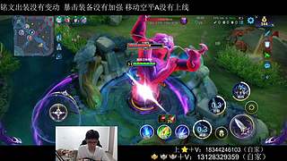 身法铠  巅峰冲第一