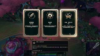 海克斯大乱斗 免费上车上号