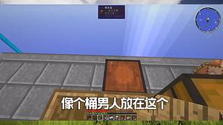 【搞笑暖男】关注上车