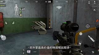 暗区摸金校尉 9154008