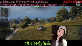 不要钱打首胜中