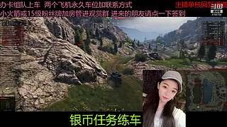 不要钱打首胜中