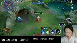 上车！主播带飞！