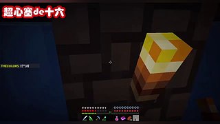 超心塞de十六的直播间