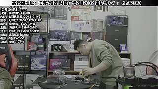 DIY定制电脑就找我！