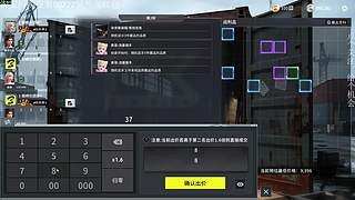 啊~是竞拍之王来了