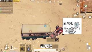 小奔奔解说的直播间