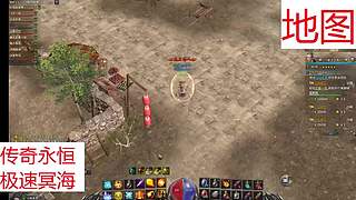 传奇永恒-冥海魔窟