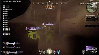 永劫无间逐鹿杯-三排决赛日