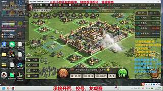 三战小帅新剧本汉焰长明顶级配即被