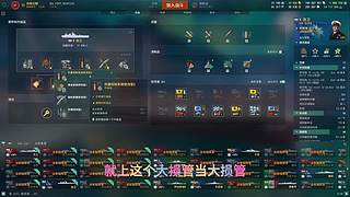 十年战舰资深玩家，所有系新手导师。