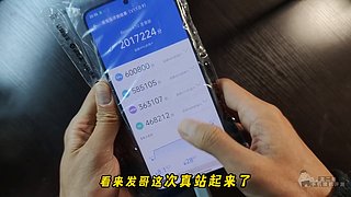 龙二哥测手机续航