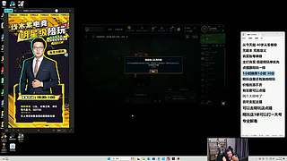 40岁单排冲王者之已然顿悟！