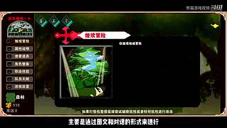 熊猫游戏视频的直播间