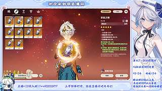 免费幽境6/深渊12