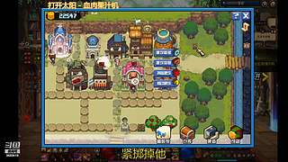 DNF 从零开始 打造 搬砖 砖厂 系列