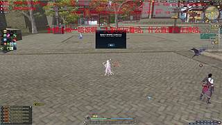 太白神刀天香无偿论剑