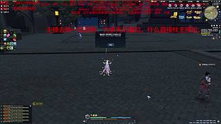 太白神刀天香赠送论剑