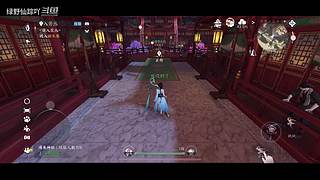 绿野仙踪吖的游戏直播间