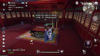 黄金风油精的游戏直播