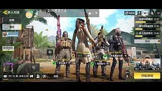 三指女战神在线带飞