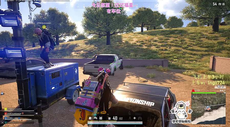 【有车位】PUBG起步！