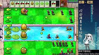 β版植物大战僵尸