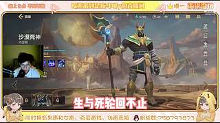 百变声线、声优解说