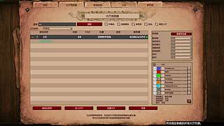 了不起的种田模拟器