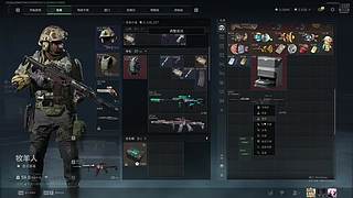 Dou子王的直播间