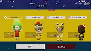 Kazelink马里奥制造名场面