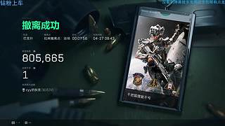 新赛季第三个3x3 10198111