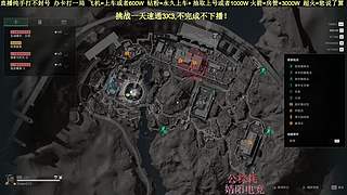 老白：3X3命运契约！信誉稳健速通中！