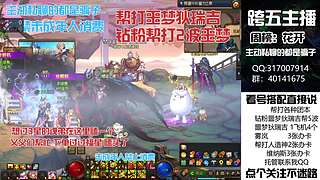 全跨区帮劳噩梦狄瑞吉！备战千海天版本！