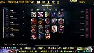 V区，6国一打野把把C