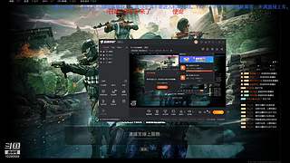 平心JX的直播间