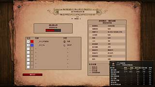 今晚10点灵魂导哥vs最快手速石头哥！！