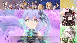 不使用锚点行走于提瓦特大陆~