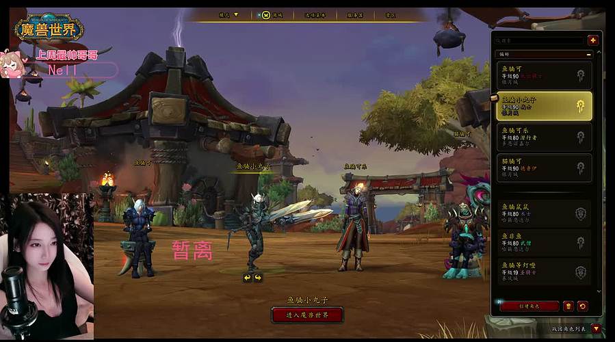 下周我必将重夺蛆王称号