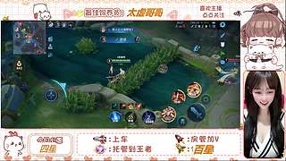 国服小芳芳带飞啦