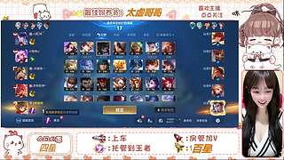 国服小芳芳带飞啦