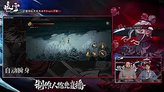 暖雪DLC2终业前瞻直播