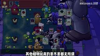 猪哥游戏解说的直播间