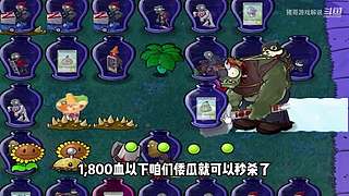 猪哥游戏解说的直播间