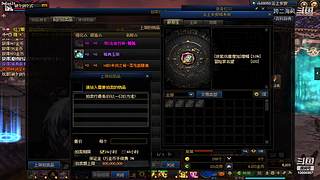 跨二困难斩龙9040